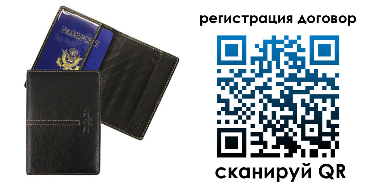 прописка поиск в Ивантеевке