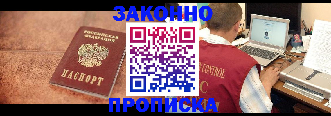 регистрация для школы в Ивантеевке